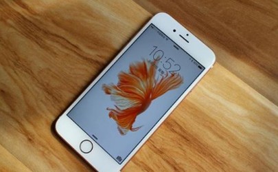 iPhone6s不升級(jí)系統(tǒng)會(huì)怎么樣 蘋果6s不升級(jí)可以一直用