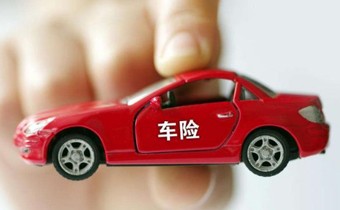 首保要不要去4s店做 新車首保沒去4s店會怎么樣