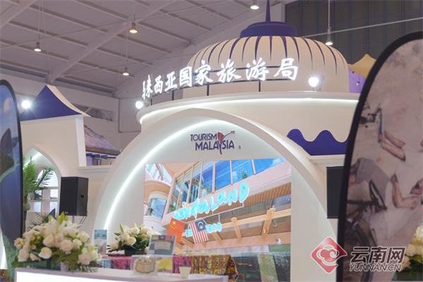 “馬來西亞馬來文化之旅”綻放2023旅交會 邀你共賞亞洲“魅