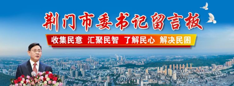 荊門(mén)一居民樓下污水橫流為哪般？