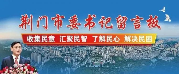 沙洋縣李市鎮(zhèn)：水量小、水質(zhì)差？