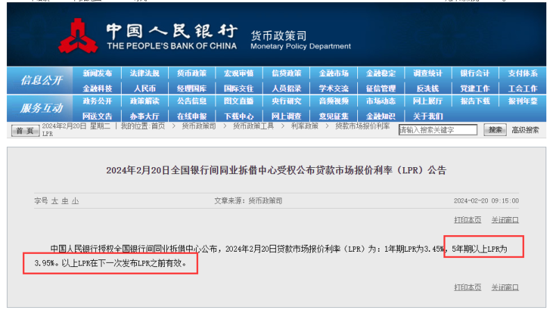 一年之“置”在于春 | 買房請趁早，幸福等不了！
