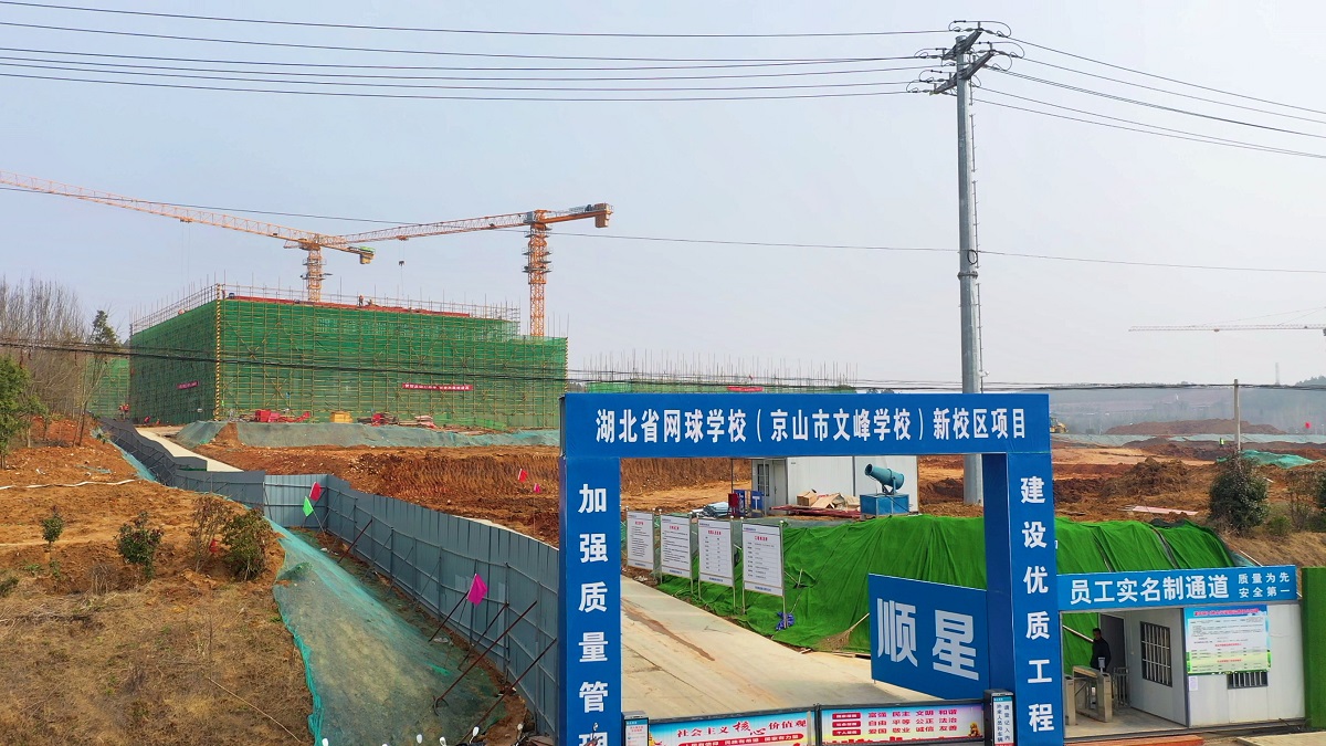 打響項目建設(shè)“春季戰(zhàn)” 打造“網(wǎng)球+”產(chǎn)業(yè)新支撐