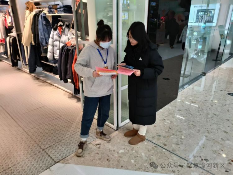 漳河新區(qū)開展“信易+消費”活動
