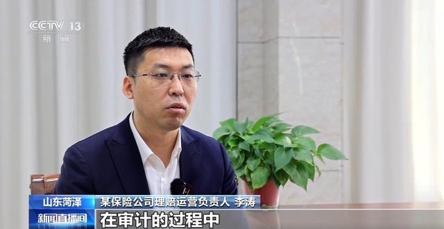 保險(xiǎn)理賠遭遇“黃?！?高額保險(xiǎn)被騙取