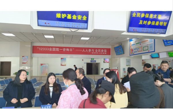 鐘祥市12333全國(guó)統(tǒng)一咨詢?nèi)栈顒?dòng)見實(shí)效
