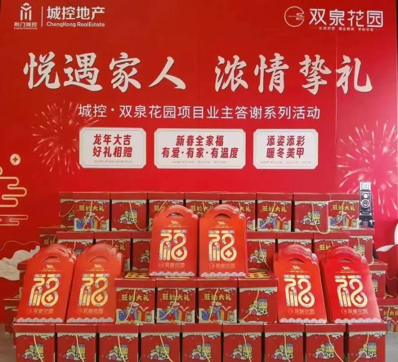 一季度熱銷榜TOP1！解碼掇刀區(qū)人氣紅盤的硬核實(shí)力