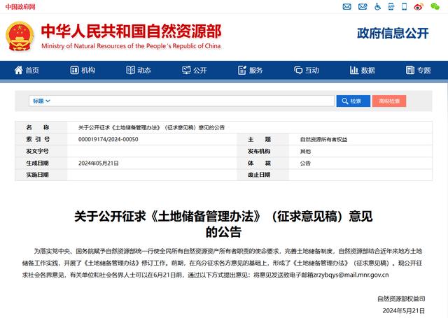 重啟土儲(chǔ)專項(xiàng)債猜想再起，為何今年專項(xiàng)債發(fā)行節(jié)奏緩于往年