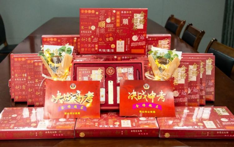 護考變“送考” 京山警寶喜領“加油包”