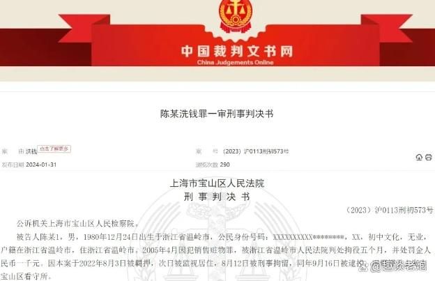 銀行原董事長和代行長聯(lián)手，挪用26億元供股東揮霍