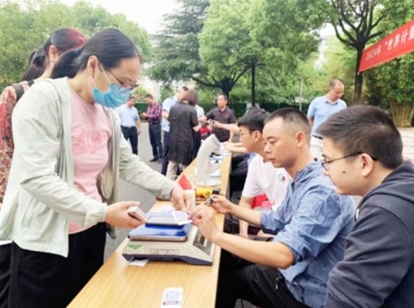 微信截圖_20240621094608