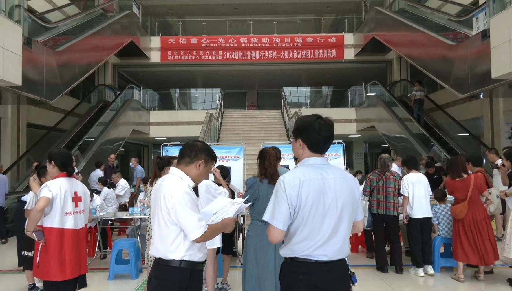 2024年湖北兒童健康行沙洋站活動(dòng)在沙洋縣人民醫(yī)院?jiǎn)?dòng)