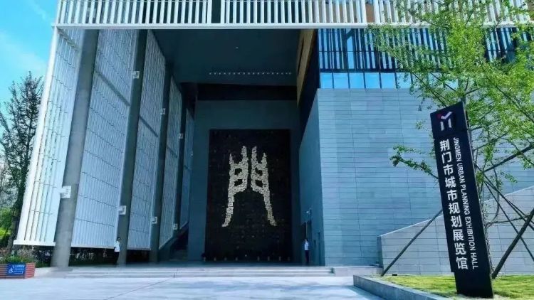 荊門新增3家省級社科普及基地