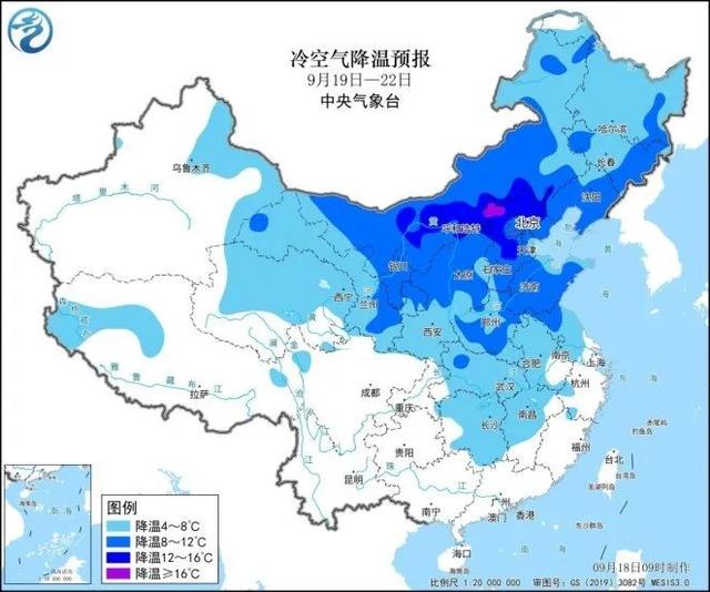 今秋首場(chǎng)較強(qiáng)冷空氣來(lái)了！北方局地降溫超12℃