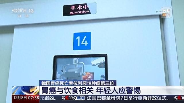 每周三頓燒烤確診胃癌 醫(yī)生：年輕人要警惕“喂”出來的癌癥