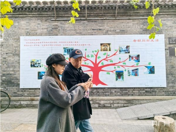 【人民城市·溫情中國(guó)】奏響“首善之區(qū)”民生樂(lè)章