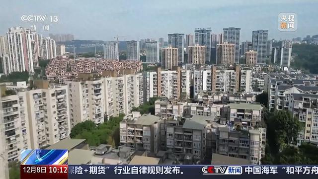 超20城優(yōu)化住房公積金貸款政策，帶來哪些利好？