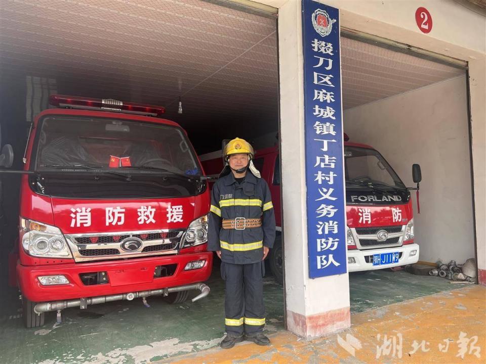 湖北首個(gè)村級(jí)義務(wù)消防隊(duì) 堅(jiān)守10年守護(hù)萬(wàn)余村民