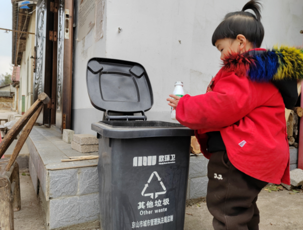 京山市新市街道龍泉山村：環(huán)境整治 萌娃帶頭家園添彩