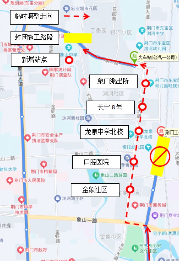荊門(mén)城區(qū)兩條公交線路臨時(shí)調(diào)整！
