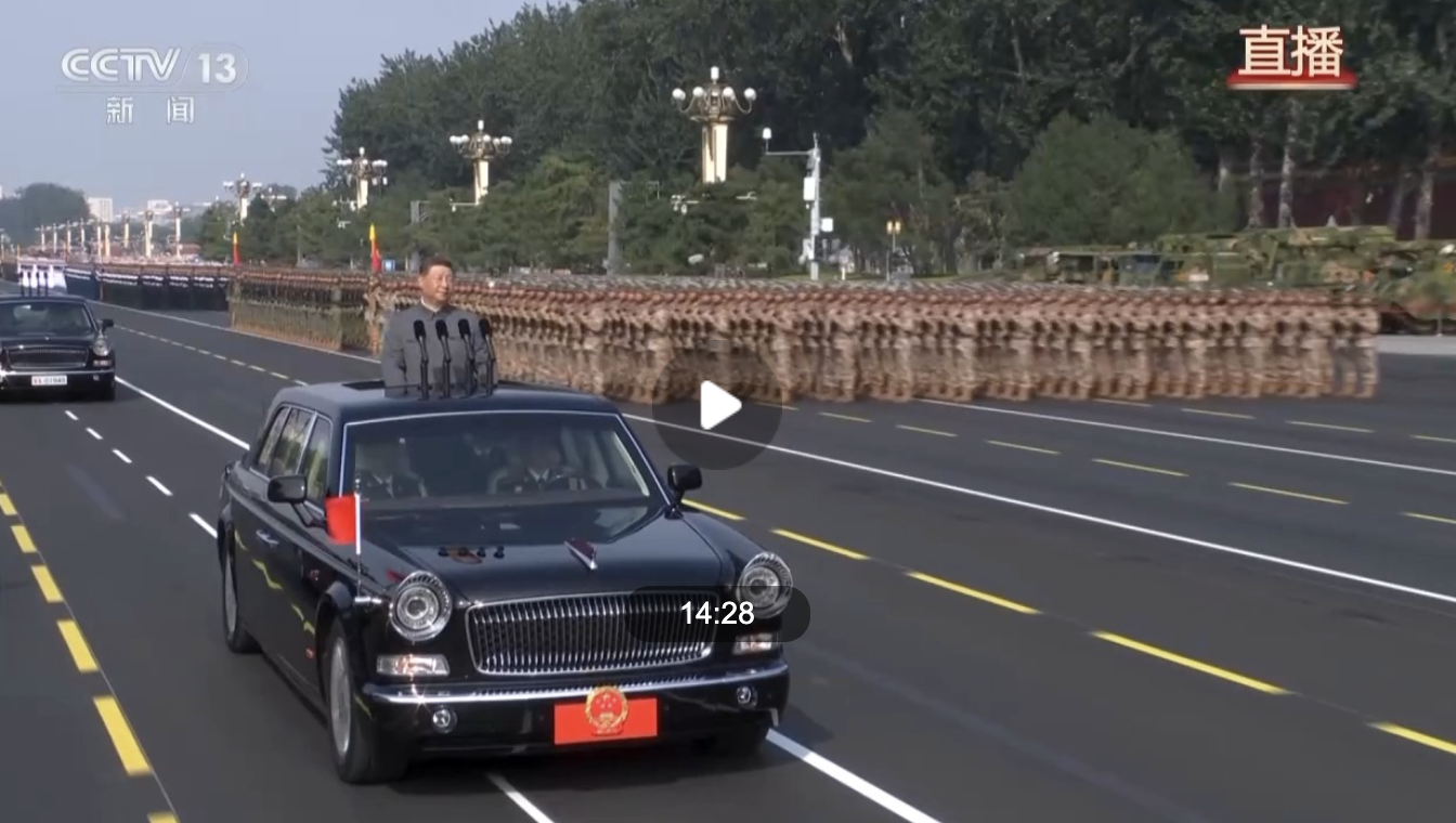 閱兵式完整視頻丨習近平乘車檢閱地面方隊 受閱方隊發(fā)出豪邁誓言