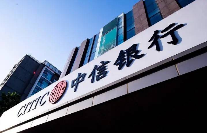 “長壽時(shí)代”來臨，養(yǎng)老金融的“中信解法”